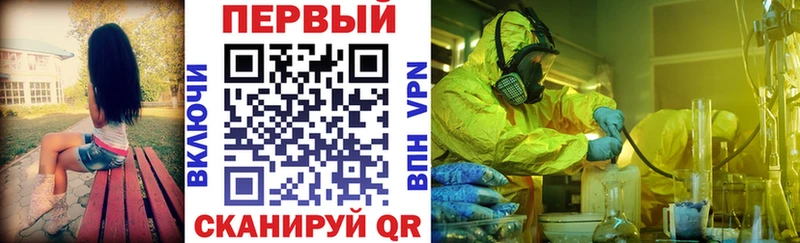 наркошоп  Торжок  Амфетамин 98% 