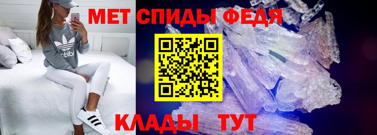 АМФ 97% Торжок