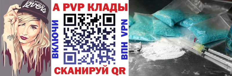 Alfa_PVP мука Торжок