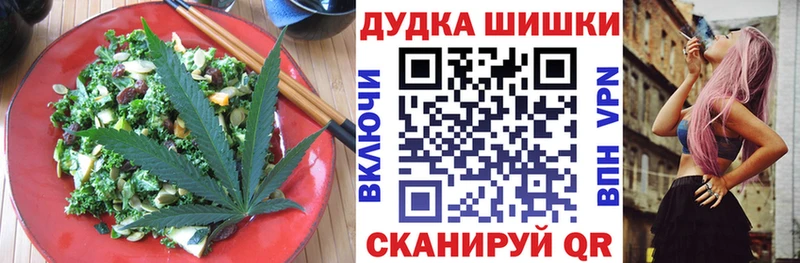 Печенье с ТГК марихуана  mega как зайти  Торжок 