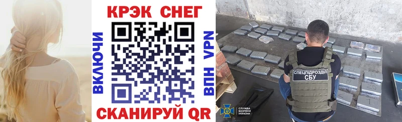 omg онион  Торжок  Кокаин 99% 