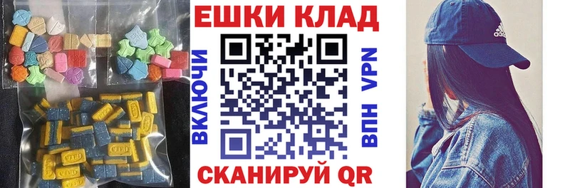 Ecstasy Дубай  МЕГА зеркало  Торжок  купить наркотик 