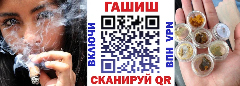 darknet Telegram Торжок ГАШИШ Cannabis