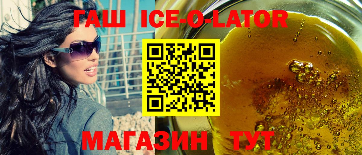 ГАШИШ 40% ТГК Торжок