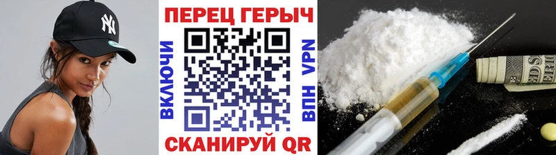 Героин белый  где купить   Торжок 