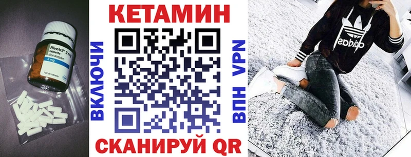 Кетамин ketamine  shop Telegram  Торжок  MEGA ССЫЛКА 