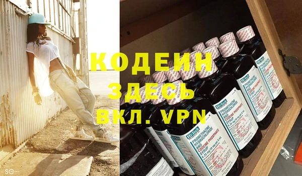 мефедрон VHQ Сафоново