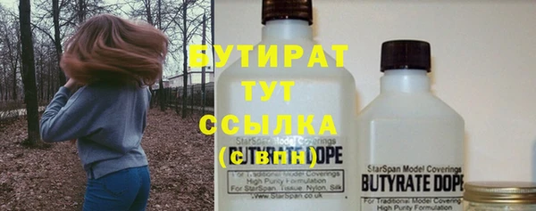 mdma Сатка