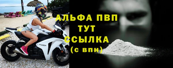 героин Рославль