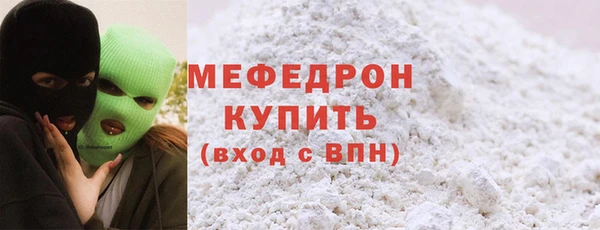кристаллы Саяногорск