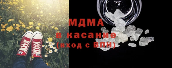 стаф Россошь