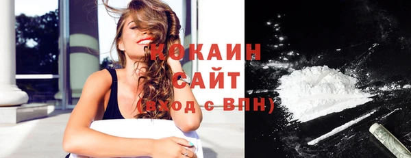 мефедрон VHQ Сафоново