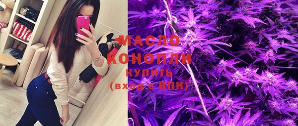 мефедрон VHQ Сафоново