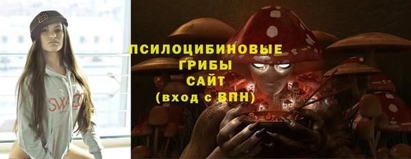 мефедрон VHQ Сафоново