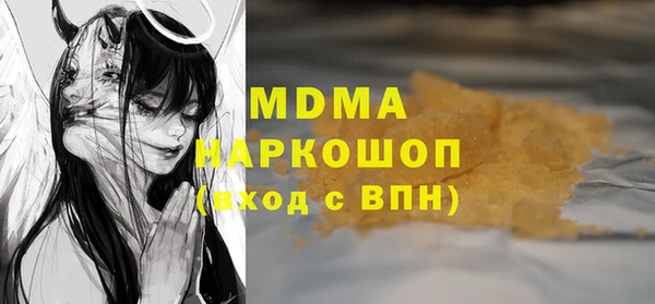 mdma Сатка
