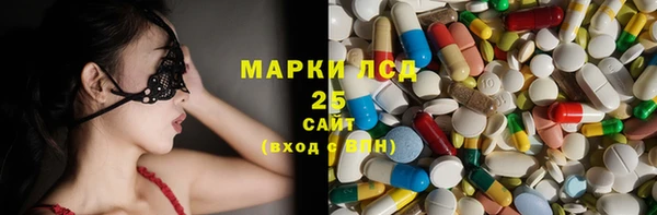 кристаллы Саяногорск