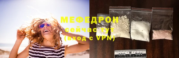 кристаллы Саяногорск