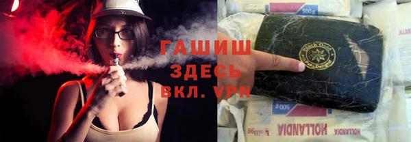 кристаллы Саяногорск