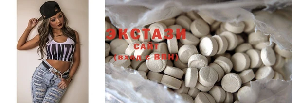mdma Сатка