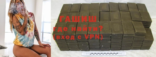 кристаллы Саяногорск