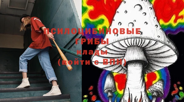 мефедрон VHQ Сафоново