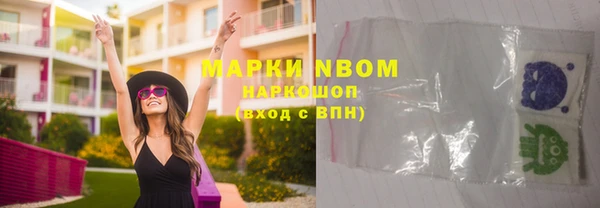 кристаллы Саяногорск