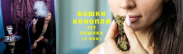 кристаллы Саяногорск
