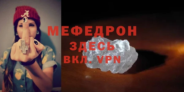 героин Рославль