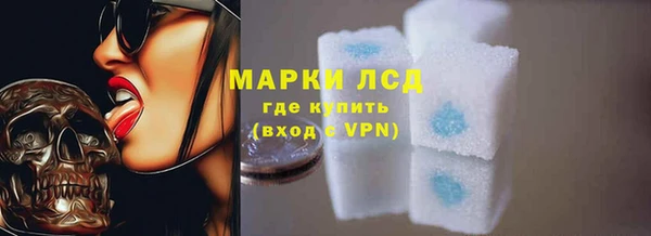 мефедрон VHQ Сафоново