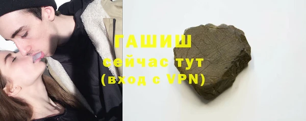 мефедрон VHQ Сафоново