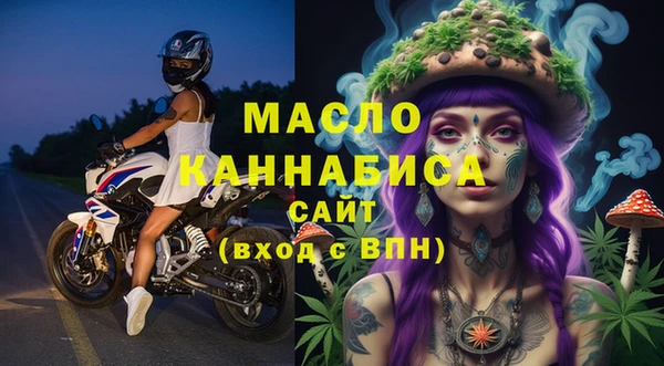 кристаллы Саяногорск