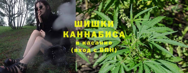 героин Рославль