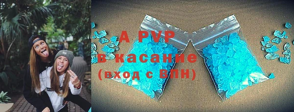 героин Рославль