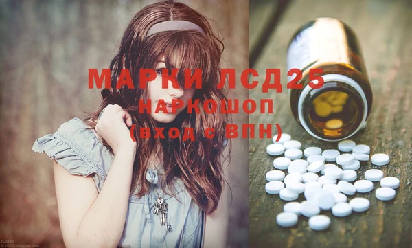 каннабис Ростов