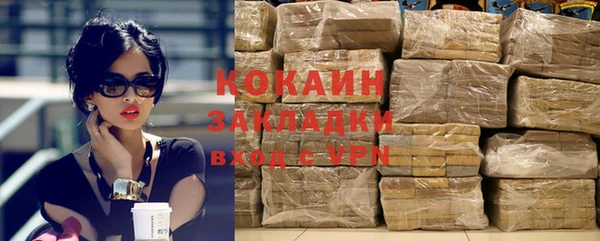 каннабис Ростов