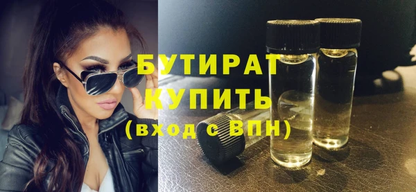 кристаллы Саяногорск
