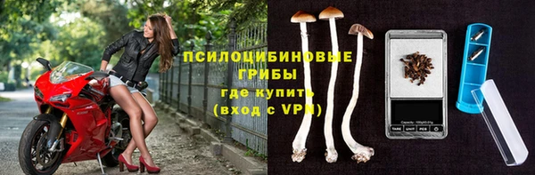 кристаллы Саяногорск