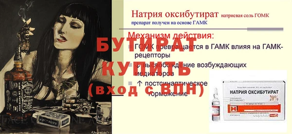 героин Рославль