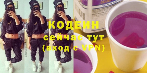 кристаллы Саяногорск