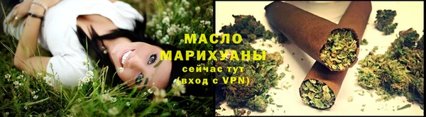 мефедрон VHQ Сафоново