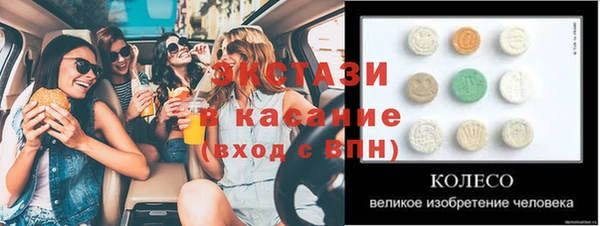 героин Рославль