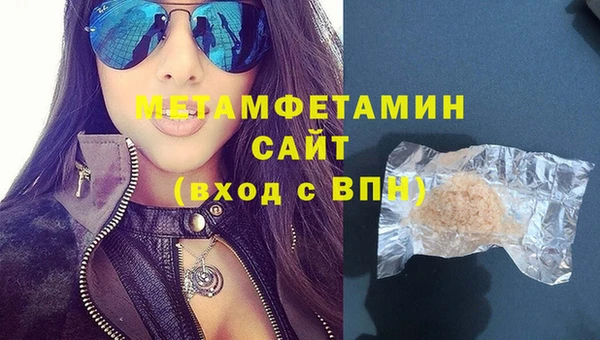 mdma Сатка