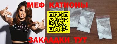 бутират Чебаркуль
