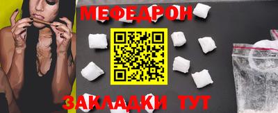 бутират Чебаркуль