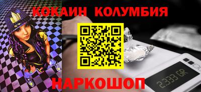 стафф Чапаевск