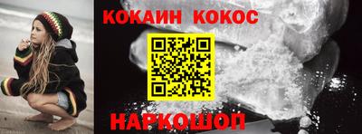 бутират Чебаркуль