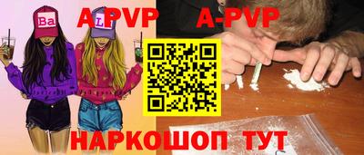 бутират Чебаркуль