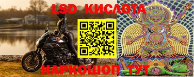 бутират Чебаркуль
