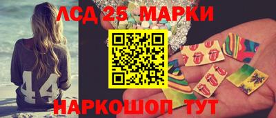 бутират Чебаркуль