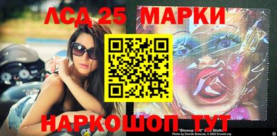 бутират Чебаркуль